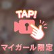 やほやほ