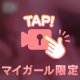 とくべつ🫣‪