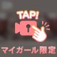 ももなのこと！