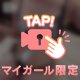 🎀ありがと🎀