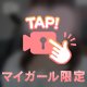 🎀出勤したよ🎀
