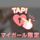 今日会える？