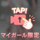 🍑ちゃん