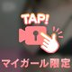 もみもみぃ