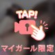 顔出しふわふわ動画💦💭🤭