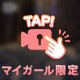 Yくん逆立ち運動会大爆笑感謝🥺❤️