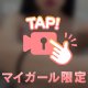 ポロッ