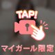 いっぱい💕
