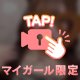 出勤🤍