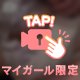💌 Mさんへ 🤍