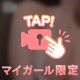💌 Nさんへ 🤍