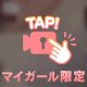 💌 Sさんへ 🤍
