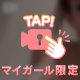 💌 Fさんへ 🤍
