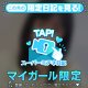 甘やかしたくなっちゃう、、♡