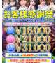 イベントやってるよ🤍