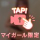 チラリズム🫣🫣🥵♡◯◯◯だしちゃった！