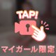 【顔出し】やわらかめです🙈