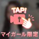顔出し土曜日🩶