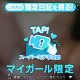 マイクロビキニめくってみた㊙️