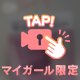 9/27 本指名のRさん🇰🇷💞✨