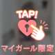 責めちゃうよ