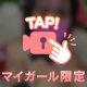 動くうゆ