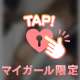寂しいかも🥺