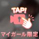 最近日が長くなったなあ😙