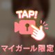 私服動画💖