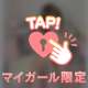 ちょっとだけ寂しいお知らせ🥺