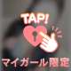 会える〜🥺🤍？