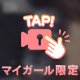 19時のお客さま❣️