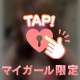 💌17時半　トゥージュールのkさん