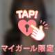 今日はお休み