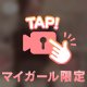 🍀実物の方が...😍