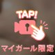 🎀ふわもち🤍もみもみ🥧