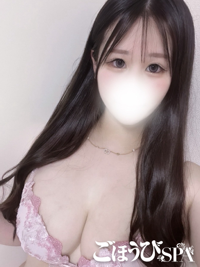 はるな