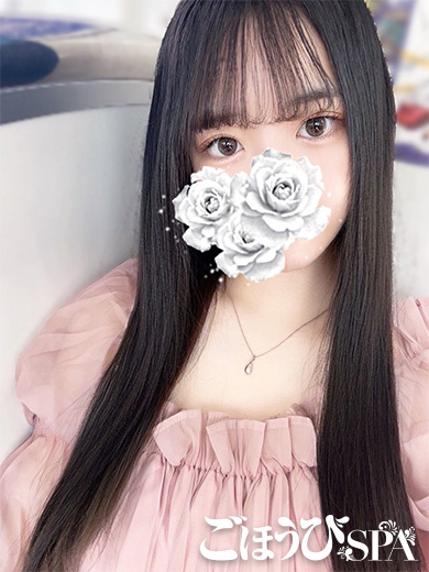 えみり