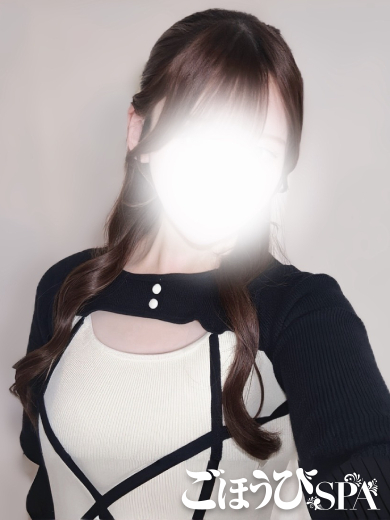 えり