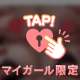 ㊙️動画流失しました😭😭