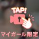 🌹甘い香りに誘われて。。🌹