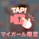 後ろから♡