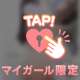 ぷりぷりだし、ぷにゅぷにゅ
