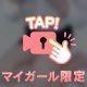 おはよう