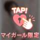明日からなお週間、はじまるよ💋