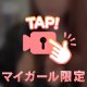 近づきすぎて…💕