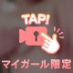 24日nさんへお礼です💕