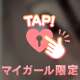 本日出勤します