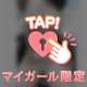 下着って…どんなのがいいんだろう？♡