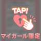 🤍【お礼写メ日記】